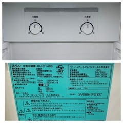 ハイアール 冷凍冷蔵庫 148L JR-NF148B 2019年製の画像