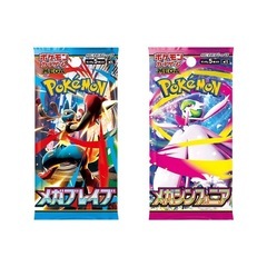 ポケモンカード　ノーマルカードのみの画像