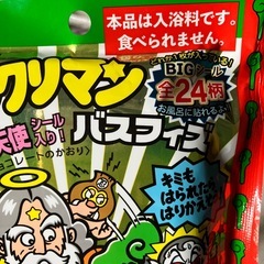ロッテ　ピックリマン悪魔vs天使シール入りバスフィズ　チョコレートのかおり！超れあレアの画像