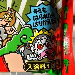 ロッテ　ピックリマン悪魔vs天使シール入りバスフィズ　チョコレートのかおり！超れあレアの画像