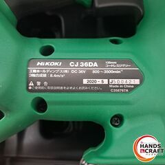 ✨HiKOKI　中古　CJ36DA　コードレスジグソー　36V　135ｍｍ　説明書/替刃付き✨うるま市田場✨の画像