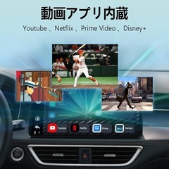 【新品未使用】CarPlay Ai Box 動画視聴可能 ワイヤレス Android Autoの画像