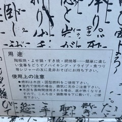 飛騨コンロ 5号 固形燃料5個付 卓上七輪 陶器の画像