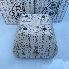 飛騨コンロ 5号 固形燃料5個付 卓上七輪 陶器の画像