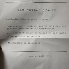 新品ぬいぐるみの画像