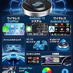 【新品未使用】HEYINCAR+ CarPlay AI Box Android 13アダプターの画像