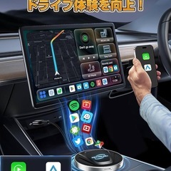 【新品未使用】HEYINCAR+ CarPlay AI Box Android 13アダプターの画像