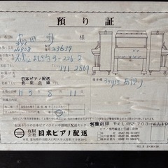 アップライトピアノの画像