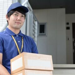 【フリーランス】☆月給35万以上可能☆配送ドライバー※服装、髪型自由、週休２日制の画像