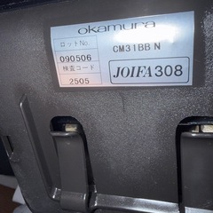 オカムラ コンテッサの画像