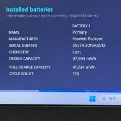 ★破壊的価格★ 第8世代Corei5 Win11対応 バッテリー残量◎ HP E59の画像