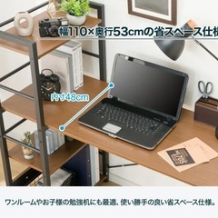 ニトリ システムデスク ホワイト　勉強机 仕事机 の画像