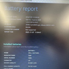 DELLノートPC☆第7世代☆corei3☆メモリ8GB☆SSD搭載！windows11の画像