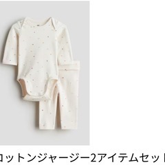 【未使用】H&Mベビー肌着上下セット　50cm ハートの画像