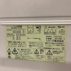 シャープ ノンフロン 冷蔵庫
の画像