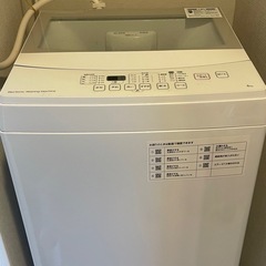 洗濯機NTR60の画像
