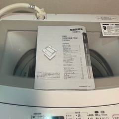 洗濯機NTR60の画像
