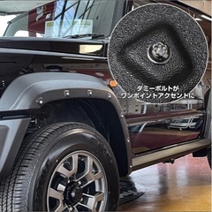 ジムニーシエラJB74 オーバーフェンダー　パーツの画像