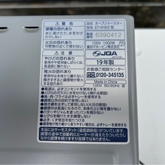 トースターの画像