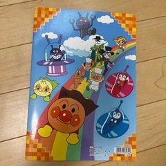 【新品未使用】アンパンマンぬりえの画像