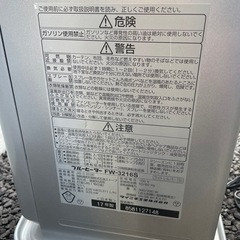 ダイニチ 石油ファンヒーター FW-3216S 2017年製の画像