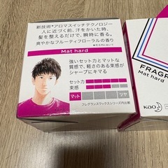 ヘアワックスの画像