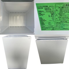 Yselect YRZ-F15J ノンフロン冷凍冷蔵庫 2023年製 156L 2ドア ホワイト ヤマダ電機  の画像