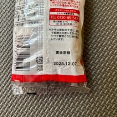 マルコメ　味噌汁 8食分の画像