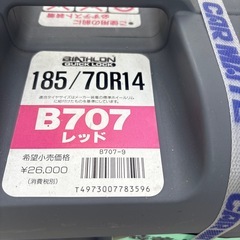 新品未使用　　タイヤ非金属チェーンの画像