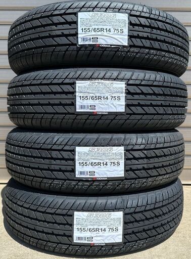 【お取引決定】サマータイヤ【155/65R14】YOKOHAMA製 新品4本 工賃込総額２５，３００円