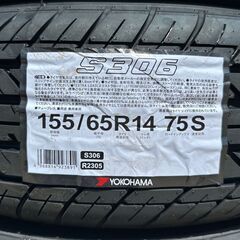 サマータイヤ【155/65R14】YOKOHAMA製 新品4本 工賃込総額２５，３００円の画像