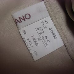 未使用 LOZANO ベージュ系 レディース ジャケット M お譲りします。の画像