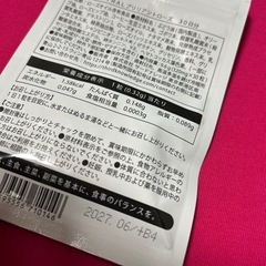 新品未開封 飲む香水 高級ローズの香り ビフィラル ローズサプリ ブリリアント ローズ サプリメント 30日分の画像