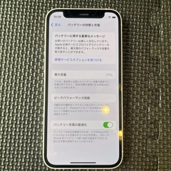 Apple iPhone 12 mini 64GB ホワイト（SIMフリー）の画像
