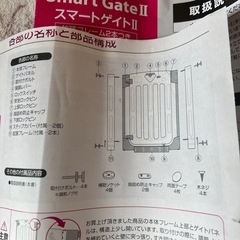 赤ちゃん　ペット用スマートゲートフェンス　柵　フェンス　の画像