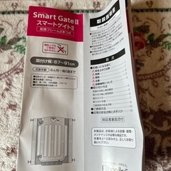 赤ちゃん　ペット用スマートゲートフェンス　柵　フェンス　の画像