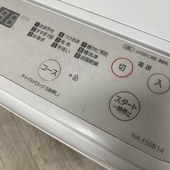 K10145 パナソニック 5.0kg 洗濯機 一人暮らし 小型の画像