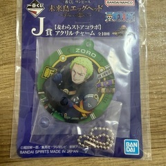 ワンピース1番くじ(各100円)の画像