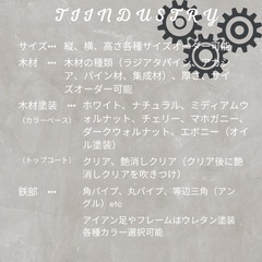 ダイニングテーブル　ワンオーダーの画像