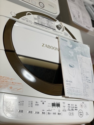 送料・設置込み可　洗濯機　6kg TOSHIBA 2018年【分解クリーニング済み】