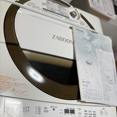 送料・設置込み可　洗濯機　6kg TOSHIBA 2018年【分解クリーニング済み】の画像