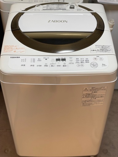 送料・設置込み可　洗濯機　6kg TOSHIBA 2018年【分解クリーニング済み】