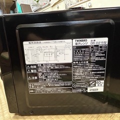 2009レンジ　早め取引の画像