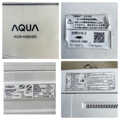 AQUA　全自動電気洗濯機　6kg　AQW-KS6H(P)　2019年製の画像