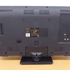 32インチ 液晶テレビ 2021年製 TH-32H300 32型 パナソニック TV ビエラ Panasonic VIERA 札幌市 西野店の画像