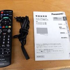 32インチ 液晶テレビ 2021年製 TH-32H300 32型 パナソニック TV ビエラ Panasonic VIERA 札幌市 西野店の画像
