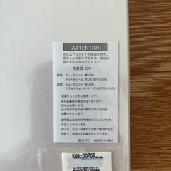 ベビー用スタイの画像