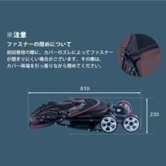 ペットカート 折りたたみ 犬カート 4輪 ストッパー付きの画像