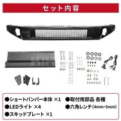 ジムニーシエラ　JB74ショートバンパー  LED スキッドプレート付き KIKAIYAの画像