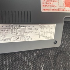 オシャレなこたつ兼テーブルの画像